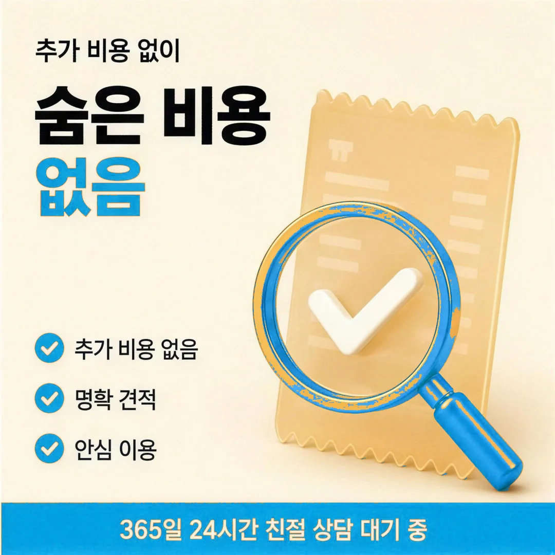 공식 상품 구분