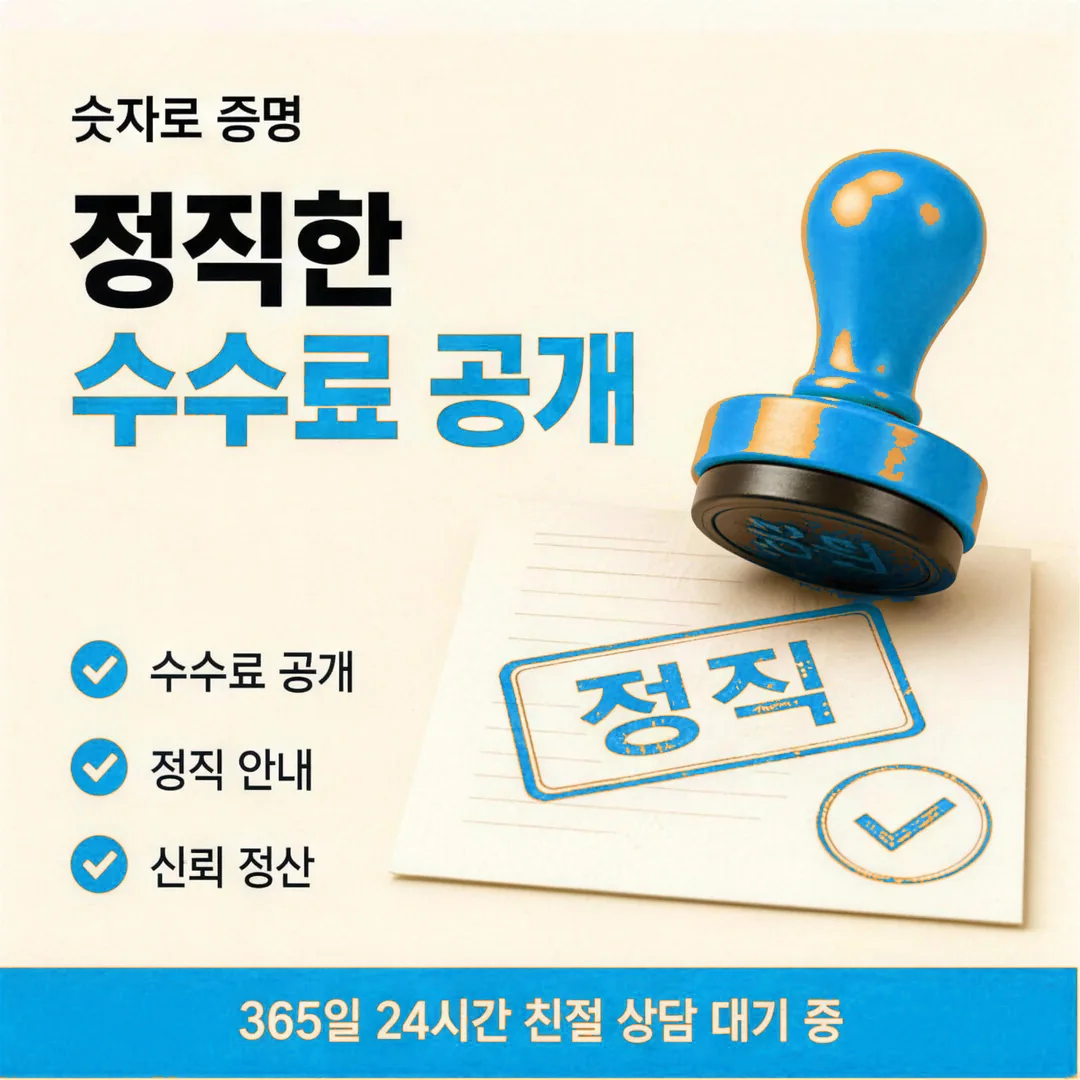 이용 한도 확인