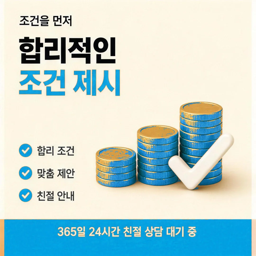 연체·미납 유의